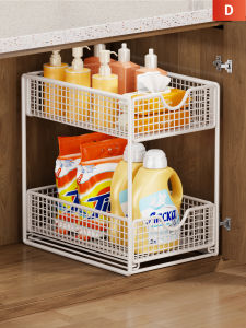 QINQI | Under-Sink Extendable Bathroom Storage Organization Rack