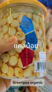 เม็ดบัวอบกรอบ มาย (200 กรัม) LOTUS SEEDS