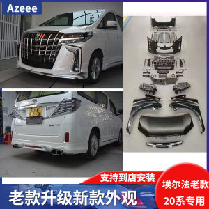 Toyota Alphard 09-14 MonaLisa Big Surrounding Front Bumper And Headlights Modification Parts for Car Exterior Beauty And Maintenance