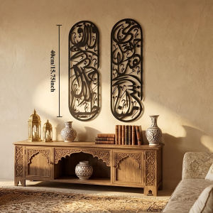 CIFbuy | CIFBUY Metal Wall Art Islamic Decor Set Arabic Calligraphy Muslim Home Decor Modern Wall Hanging Ornament Gift