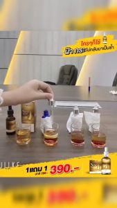 สบู่นาโน สบู่ล้างหน้า เพื่อผลลัพธ์ที่ดี ควรใช้คู่กับ เซรั่มนาโน ครีมฮายอง