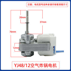 Máy Quạt Thông Gió Không Đối Xứng Đa Chức Năng YJ48-20/12/15 Jietiger Máy Móc Điện Tử Trung Quốc Đại Lục 220V Máy Móc Điện