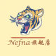 naifuna
