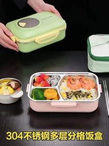 GEDO | Hộp Cơm Inox Cách Nhiệt Dĩa Ăn