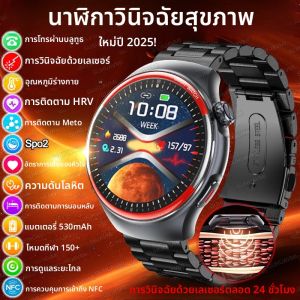 2025 ใหม่เลเซอร์การตรวจจับความดันโลหิตสมาร์ทนาฬิกาผู้ชาย Heart Rate PULSE สาม Highs ออกซิเจนในเลือด Call สุขภาพกีฬา NFC นาฬิกา