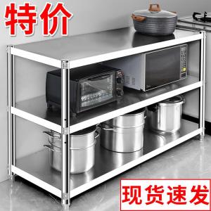 MEISITEKEKE | Floor-standing Multilayer Kitchen Storage Rack