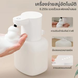 ใหม่ติดผนังเครื่องจ่ายสบู่อัตโนมัติโฟมสมาร์ทเครื่องซักผ้า 500ml Liquid ชาร์จห้องน้ํา Induction Sensor