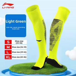 Li-Ning | Non-slip Over-Knee Thick Terry Soccer Socks