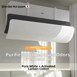 Qianbaihui | Cold Air Deflection Baffle