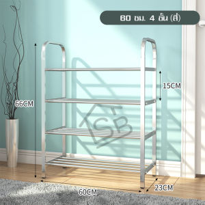 ชั้นวางรองเท้าชั้นวางรองเท้า 3 ชั้นโลหะถอดประกอบได้ Shoes Rack ป้องกันฝุ่นกันน้ําประหยัดพื้นที่