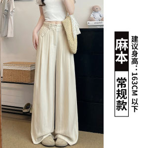 Loose Wide Leg Pants Womens Cotton Linen Suit Trousers Summer New Style Small Size Lazy BF Style Straight Cut Casual Pants