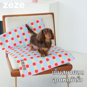 zeze | Thảm Làm Mát Giảm Nhiệt Cho Thú Cưng