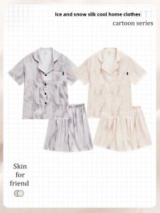 Miiow | Cat Woman Summer Ice Silk Cool Feeling Short Sleeve Shorts Set Casual Home Clothes Outdoor Wearable Thin Polyester Spandex