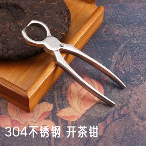 Complete Set 304 Stainless Steel Tea Clamp for Opening Tea Bricks Puer Cake Traditional Chinese Tea Ceremony Accessories