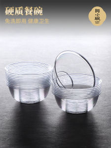 High-End Disposable Crystal Bowls Food Grade Aviation Tableware Heat Resistant Thickened Hard Transparent Dinnerware for Home Use