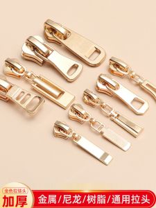 หัวซิปแบบซิปโลหะสำหรับเสื้อผ้าและกระเป๋า หัวซิปแบบซิปไนลอน หัวซิปแบบซิปเรซิน หัวซิปแบบซิปยูนิเวอร์แซล อุปกรณ์เสริมซิปสำหรับกระเป๋า