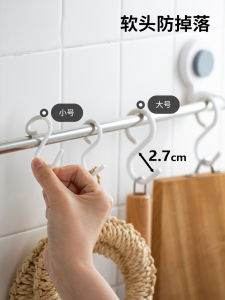 Móc Treo Bằng Nhựa Kiểu Chữ S Có Thể Mở Rộng Cho Phòng Tắm Tủ Quần Áo Đầu Mềm Móc Đa Năng Chống Rơi Không Cần Khoan