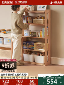 Solid Wood Bookshelf Nordic Study Multi-layer Floor-standing Storage Rack Modern Simple Adjustable Bookcase Oak Organizer