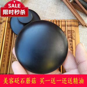 Natural Moxibustion Mushroom Beauty SPA Facial Lifting Scraping Massage Cold Hot Compress Energy Stone Meridian Unblocking