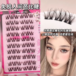 No-glue Single Cluster Segmented Black Stem Flu Fake Eyelashes Self-adhesive Dense Curly Human Barbie False Eyelashes