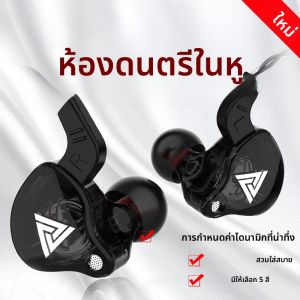 Original QKZ AK6 HiFi แบบมีสาย EarphoneRace Sport หูฟังเบสสเตอริโอลดเสียงรบกวนชุดหูฟัง MusicEarbuds ในหูพร้อมไมโครโฟน