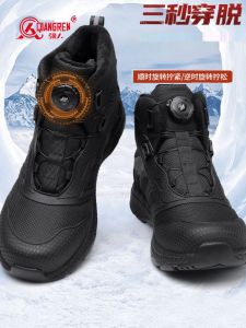 รองเท้าบูทกันน้ำสำหรับผู้ชาย ฤดูหนาว บุขนแกะ รองเท้าบูททรงเตี้ย ด้านนอกวัสดุหลายชิ้น รองเท้าบูทกลางน่อง กันน้ำ