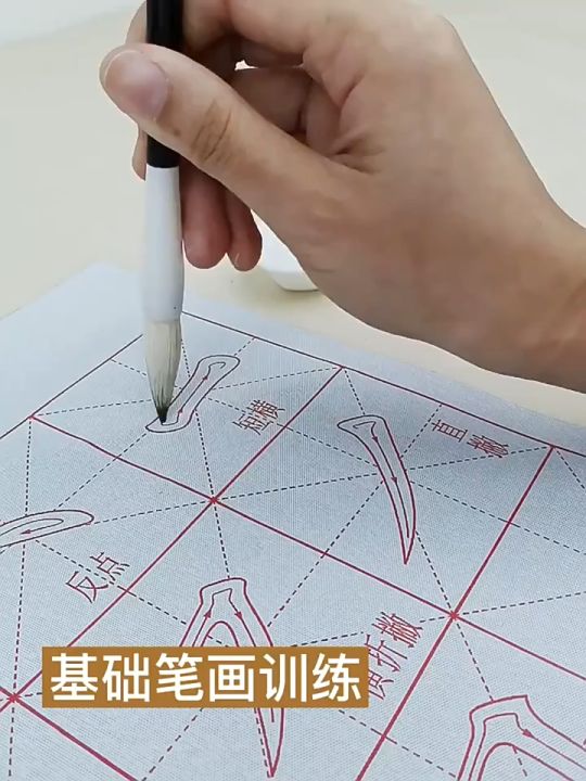 Ready Stock 现货 初學者練毛筆字楷書法 生宣N次书法水写布 Calligraphy training 加厚款神奇书法水写布 卷轴水 ...