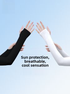 MiiOW | Womens Ice Silk Sun Protection Sleeve Outdoor Cycling UV Protection New 2025 MiiOW Cat Person Brand Summer Ice Sleeve Cover