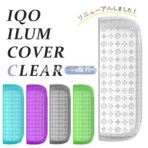 Fashionable Colorful Protective Case for Iqo 7th Generation Side Open PC Hard Shell Case for Electronic Cigarette Storage