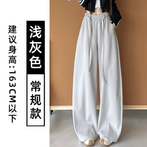 High Waist Wide Leg Sports Casual Pants Womens Autumn 2025 New Style Loose Slimming Drapey Banana Pants in Beige