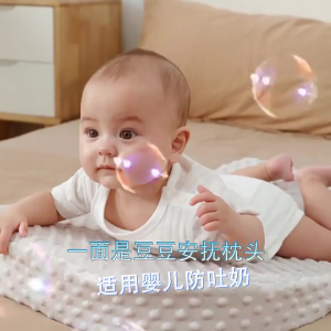 Gối chống trào ngược chống nôn trớ ngạt mũi gối nằm cho bé bú vải nhung mềm mịn