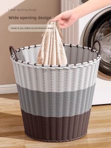 Large Capacity Laundry Hamper Clothes Storage Basket Bathroom Household Toy Bucket Dirty Clothes Basket Washing Basket