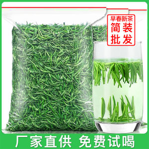 Tianwang Bird Tongue Green Tea  Fragrant Return Sweet High Mountain Loose Leaf Spring Tea from Hunan Province Glass Cup