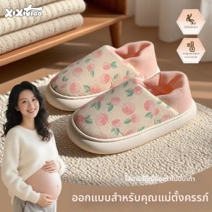 XIXITIAO | Soft Thin Design Slipper