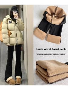 WANGGONGZHU | High Waist Thickened Fleece Womens Autumn Winter Bell Bottom Pants Warm Outerwear Sheepskin Velvet Slimming Trousers For Women