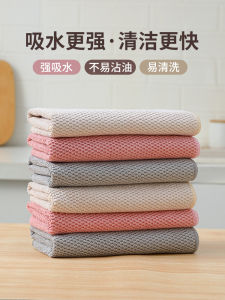 For Home Bamboo Fiber Dishwashing Cloth Kitchen Special Window Cleaning Cleaning Scouring Pad Towel Lint-Free Oil-Absorbing
