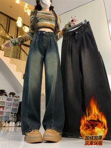 กางเกงยีนส์ขากว้างเอวสูงทรงหลวมสำหรับผู้หญิง กางเกงขายาวทรงตรงทรงหลวมทรงเข้ารูปฤดูใบไม้ร่วง/ฤดูหนาว กางเกงยีนส์ผู้หญิงเอวสูงทรงหลวม