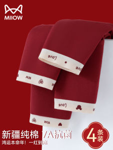 Antibacterial Pure Cotton Triangle Panties for Women mid Waist Comfortable Underwear Ideal for Wedding And Chinese Zodiac Year Gifts