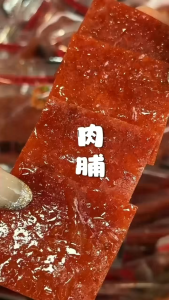 Hand-Shredded Pork Jerky 100 Bags Individually Wrapped Irresistible Midnight Snack