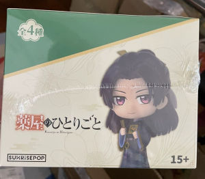 52TOYS | Chibi Figure Maomao Jinshi - The Apothecary Diaries Anime Blind Box Bộ Sưu Tập Đồ Trang Trí Để Bàn Bằng Nhựa PVC Dành Cho Người Hâm Mộ Từ 14 Tuổi Trở Lên