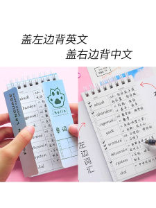 Portable Pocket English And Japanese Vocabulary Memory Notebook with Cover Creative Stationery Ring-Bound Notebook Small Size