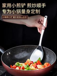 Miniature 316 Stainless Steel Flat Head Spoon for Cooking Outdoor Use Small Kitchen Utensil Ideal for Dormitory Living