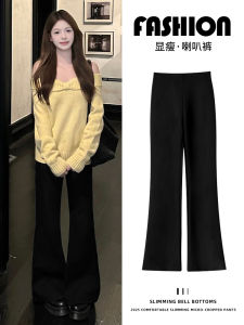 Quần Ống Loe Màu Đen Cho Nữ Mùa Xuân Thu 2025 Quần Ống Rộng Cạp Cao Mới Nhỏ Quần Ống Rộng Thường Ngày