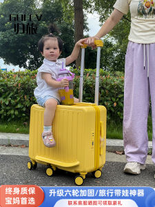 Childrens Carry-On Suitcase with Seat High Aesthetic Value Small Travel Luggage Girl Can Sit on It Cartoon Style Polyester Material