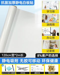 Static Electricity Whiteboard Sticker Does Not Hurt the Wall Removable Kids Room Layout Draw Doodle Erasable Writing Board Teaching Wall Stickers