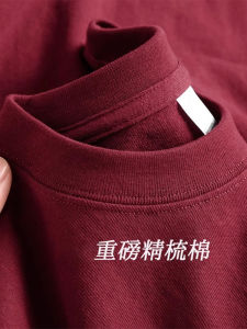 Leaf Red Heavyweight Long Staple Cotton Stiff T-shirt Mens Pure Cotton Short Sleeve American Style Small Collar 5 Half Sleeve