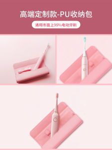 Portable Travel Storage Box for Electric Toothbrush Universal Brush Box USmile Cat II Y20P Sound Wave Other Adult Oral Care