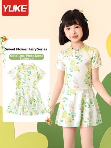 YUKE | Cute New Summer Sun Protection Swimming Suit