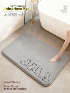 LUOYOUTE | Water-Absorbent Anti-Slip Washroom Mat