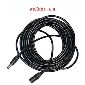 10M กล้องสายไฟขยาย 12V DC สีดํา 5.5*2.1 มม.ชายหญิงอะแดปเตอร์สายกล้องวงจรปิด CAM ขยายสาย Monitor